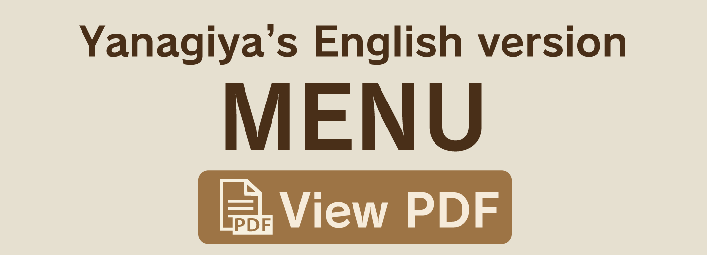  English menu